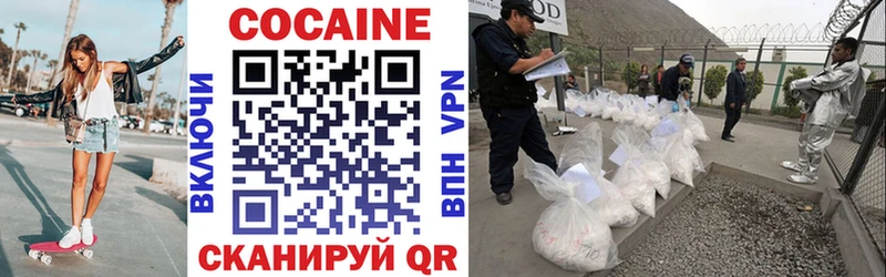 Cocaine 99% Купить закладки Рузаевка