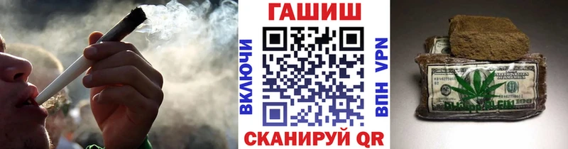 Гашиш убойный  Купить где  Рузаевка 