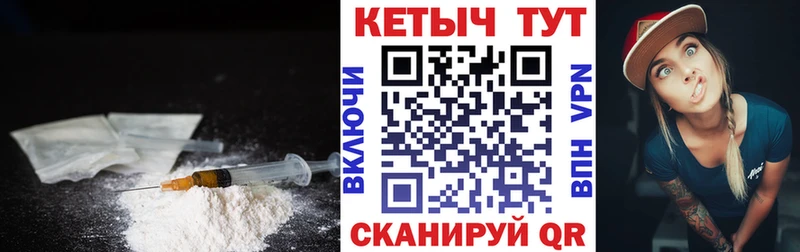 Купить закладки  Рузаевка  КЕТАМИН VHQ 