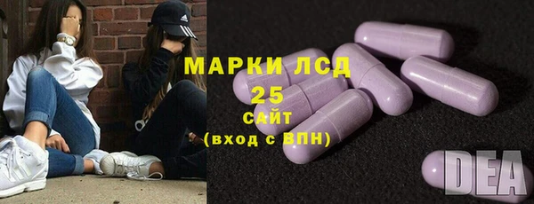 метамфетамин Каменск-Шахтинский