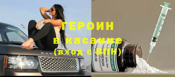 кристаллы Карпинск