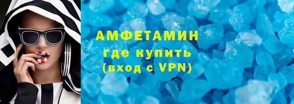 кристаллы Карпинск
