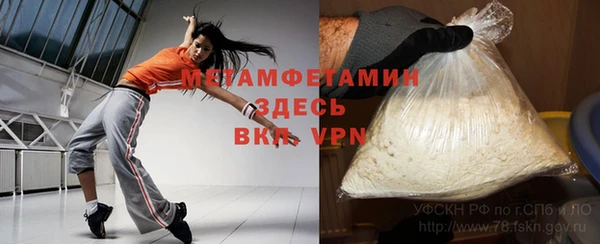 кристаллы Карпинск