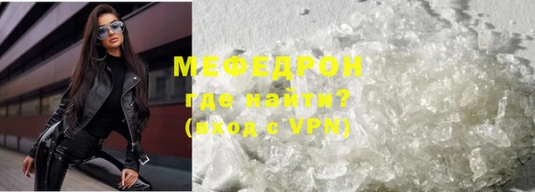 мескалин Карталы