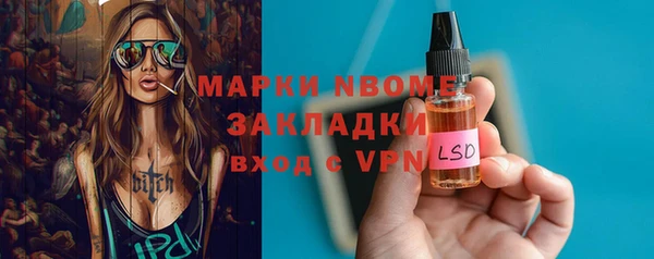кристаллы Карпинск