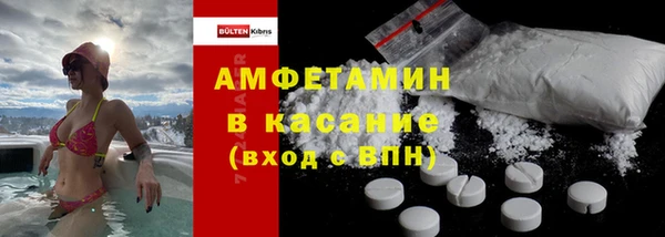 кристаллы Карпинск