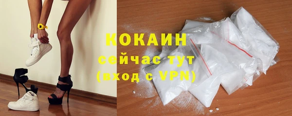 метамфетамин Каменск-Шахтинский