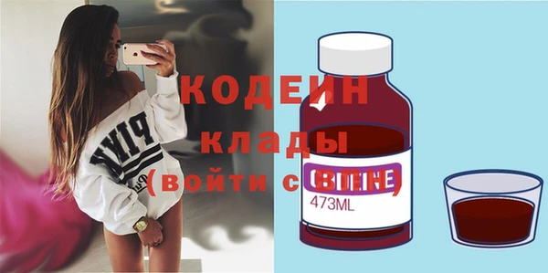 мефедрон VHQ Каменногорск