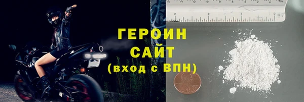 кристаллы Карпинск