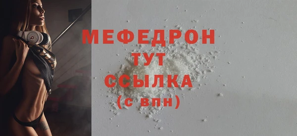 кристаллы Карпинск