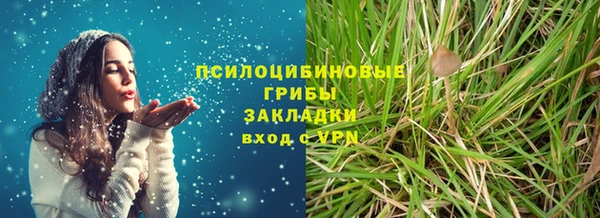 мескалин Карталы