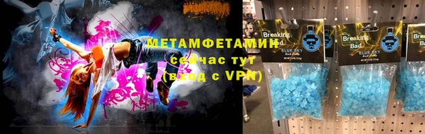 кристаллы Карпинск