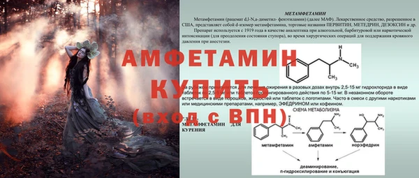 кристаллы Карпинск