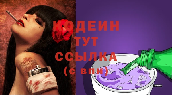 кристаллы Карпинск