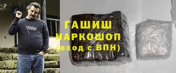 кристаллы Карпинск