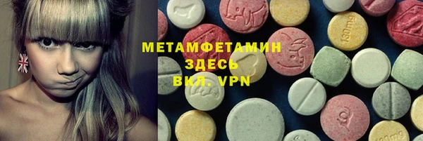 мефедрон VHQ Каменногорск
