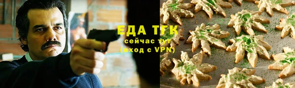 мескалин Карталы
