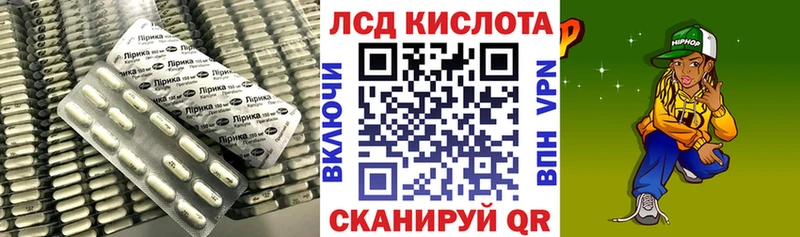 LSD-25 экстази кислота  Купить где  Рузаевка 