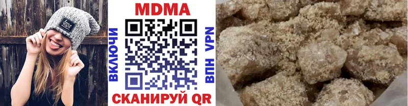 Купить  Рузаевка  МДМА молли 