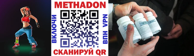 Купить закладки  Рузаевка  МЕТАДОН кристалл 