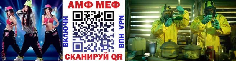 Первитин витя  Купить  Рузаевка 