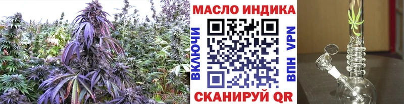 Купить Рузаевка ТГК THC oil