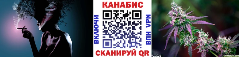 Марихуана THC 21%  Купить  Рузаевка 